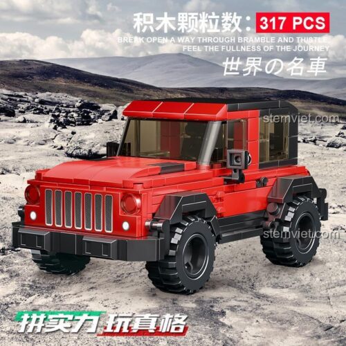 Kích thước chi tiết của bộ lắp ghép Xe Jeep địa hình AchKo 50025, món đồ chơi giá rẻ cho bé trai 6 tuổi.