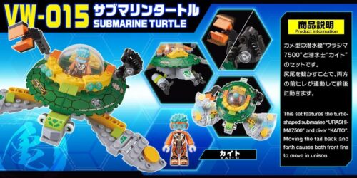 Bộ đồ chơi Tàu Ngầm Rùa Biển BIKKU VW-015 cho bé trai 6 tuổi, khám phá đại dương với minifigure Kaito, giá tốt.