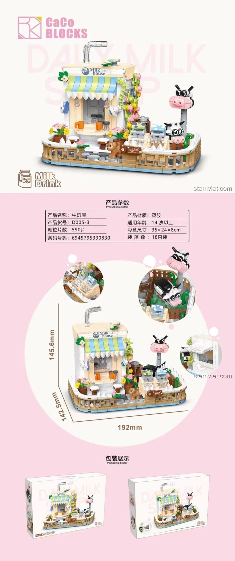 Đồ chơi xây dựng CACO D005-3 Cửa hàng sữa, mô hình 590 mảnh, hiển thị thông số kích thước và thông tin sản phẩm, kiến trúc tinh xảo, cho bé gái 14 tuổi.