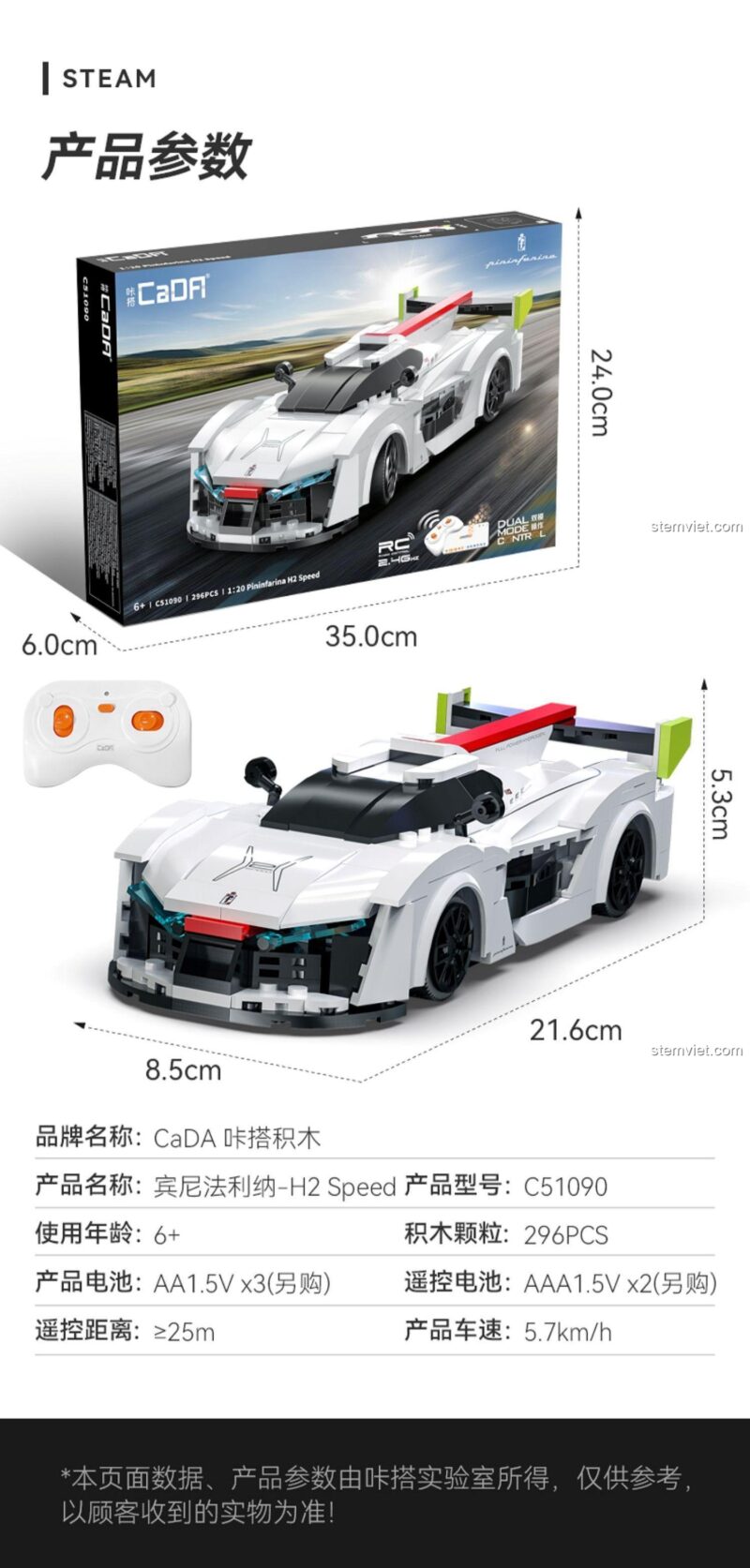 Đồ chơi xây dựng Pininfarina H2 Speed CaDA C51090 giúp rèn luyện tư duy hình học, hiểu biết cơ bản về lập trình thông qua chơi, phát triển tư duy logic và khả năng khám phá.