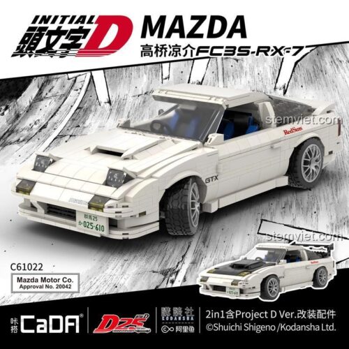 Hộp bộ lắp ráp CaDA C61022 Mazda FC3S RX-7 của Takahashi Ryosuke, đồ chơi lắp ráp xe đua Initial D, chất lượng cao