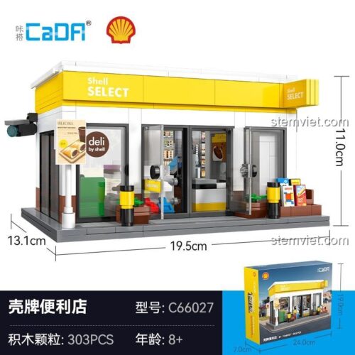 Ảnh thể hiện kích thước chi tiết của đồ chơi mô hình CaDA C66027 và hộp sản phẩm. Kích thước mô hình là 19.5x13.1x11 cm.