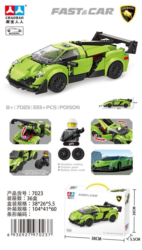 Hộp đồ chơi lắp ráp Chaobao 7023 Siêu xe Lamborghini Veneno, 333 mảnh, cho bé trai 8 tuổi.