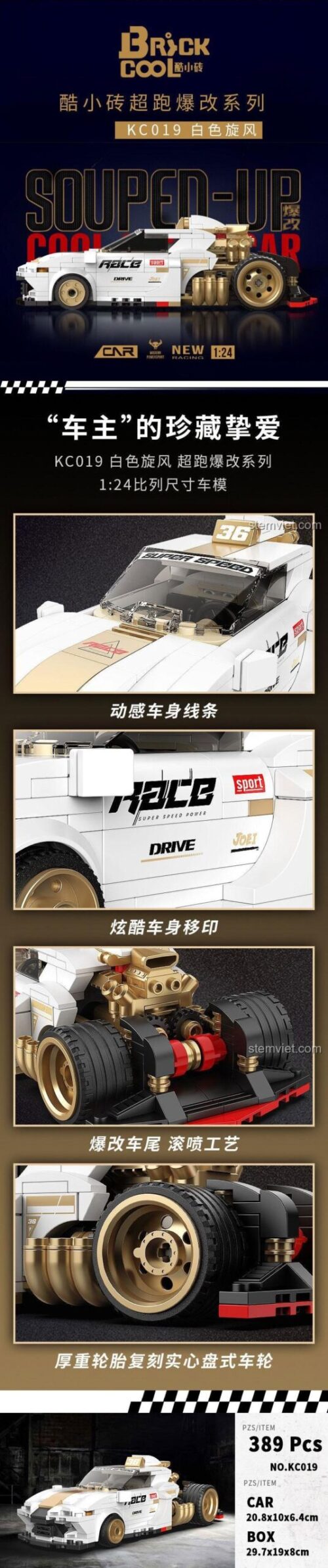 Hộp đồ chơi mô hình BrickCool KC019 Xe đua độ, món quà sinh nhật ý nghĩa cho con trai, chất lượng cao.