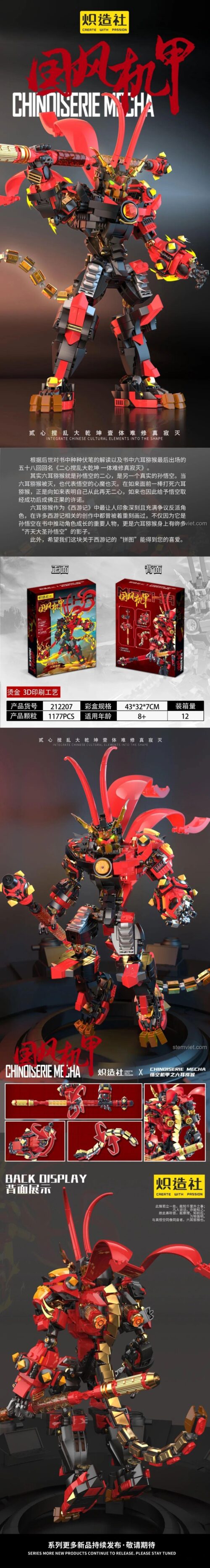 Poster quảng cáo đồ chơi lắp ghép Mecha Hắc Ngộ Không 212207