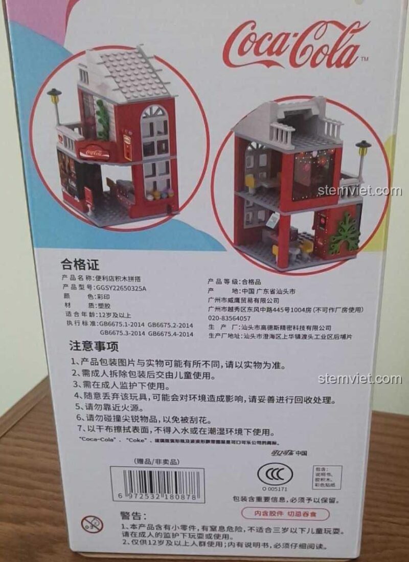 Mặt sau hộp đồ chơi mô hình Coca-Cola 22650325A, hiển thị thông tin sản phẩm và các góc nhìn khác của cửa hàng, giá tốt.