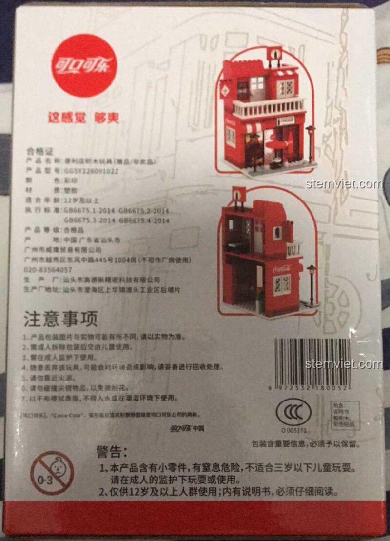 Hộp sau đồ chơi xây dựng Tòa nhà Coca-Cola GGSY22809102Z, mô tả chi tiết sản phẩm và thông tin an toàn.