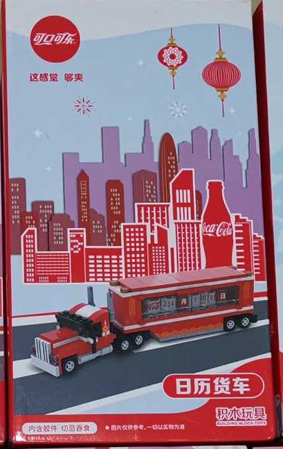 Hộp bộ lắp ghép xe tải lịch vạn niên Coca-Cola GGSY2679762595A, đồ chơi mô hình sáng tạo cho con trai 12 tuổi.