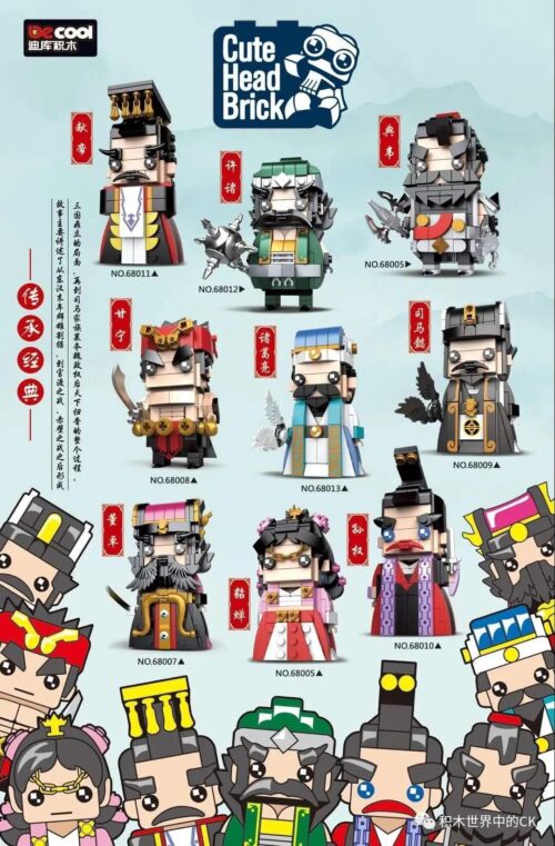 Bộ lắp ghép Nhân vật Tam Quốc DECOOL 68008, đồ chơi mô hình BrickHeadz Tam Quốc cho bé trai bé gái 6 tuổi, giá tốt.