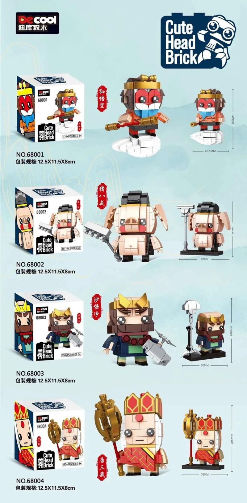 Bộ lắp ghép Tây Du Ký BrickHeadz DECOOL 6800A, đồ chơi mô hình Tôn Ngộ Không, Trư Bát Giới, Sa Ngộ Tịnh, Đường Tam Tạng cho bé trai 6 tuổi, chất lượng cao giá tốt.