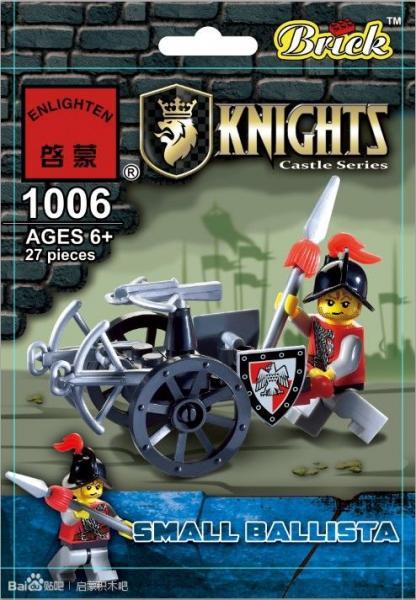 Bộ lắp ghép Nỏ thần Enlighten 1006, đồ chơi mô hình Xe nỏ cho bé trai 6 tuổi, giá tốt, chất lượng cao