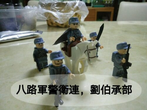 Đồ chơi mô hình Enlighten 1718 Xe Quân Sự, minifigure Bát Lộ Quân báo cáo tình hình, đồ chơi xây dựng cho bé trai.