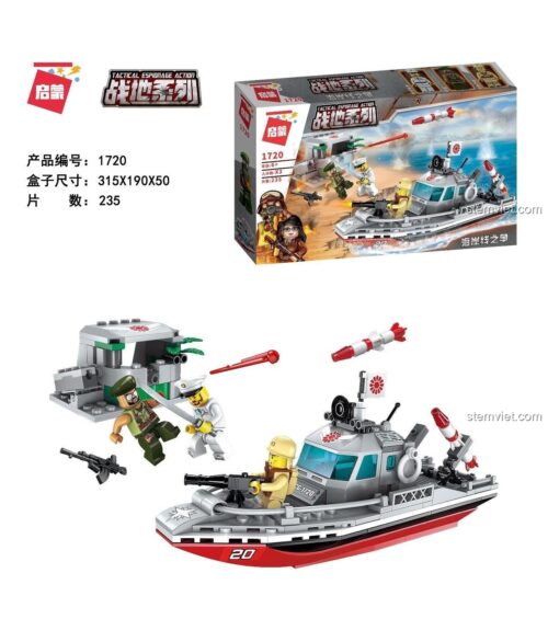 Hộp bộ lắp ráp Chiến Trường: Cuộc Chiến Bờ Biển Enlighten 1720, đồ chơi lắp ghép quân sự 235 mảnh cho bé trai, giá tiết kiệm.