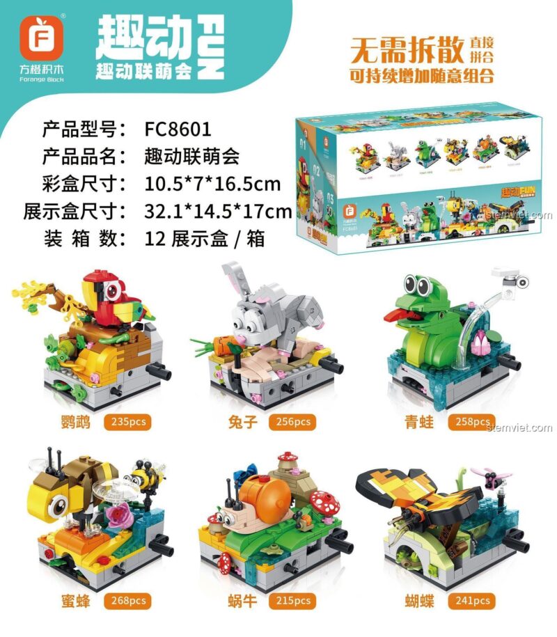 Hộp và các mô hình đồ chơi mô hình Forange Block FC8601, kích thước chi tiết, bộ xếp hình động vật ngộ nghĩnh