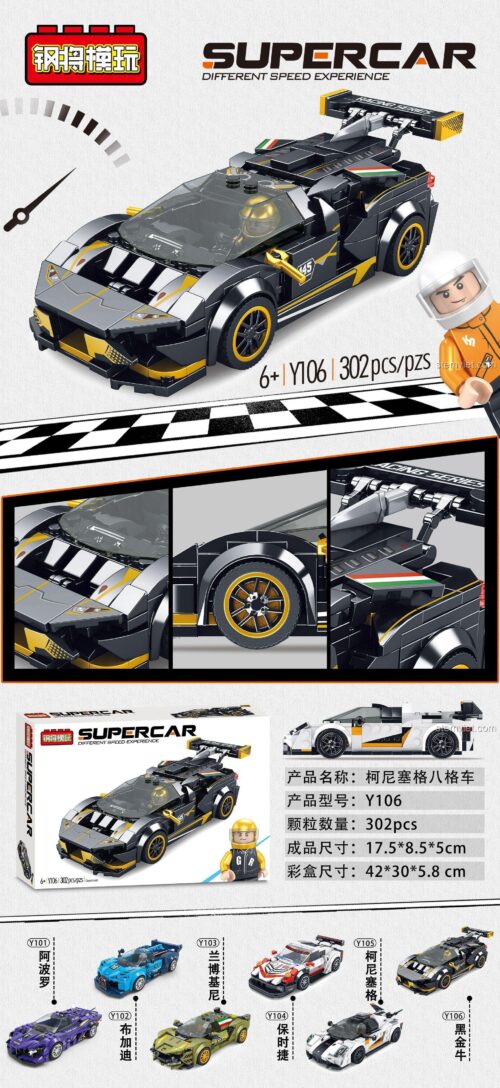 Đồ chơi mô hình Gang Jiang Y106 Siêu xe Lamborghini, chi tiết lắp ráp 302 mảnh, thể hiện kích thước mô hình 17.5x8.5x5cm, phù hợp bé trai 6 tuổi.