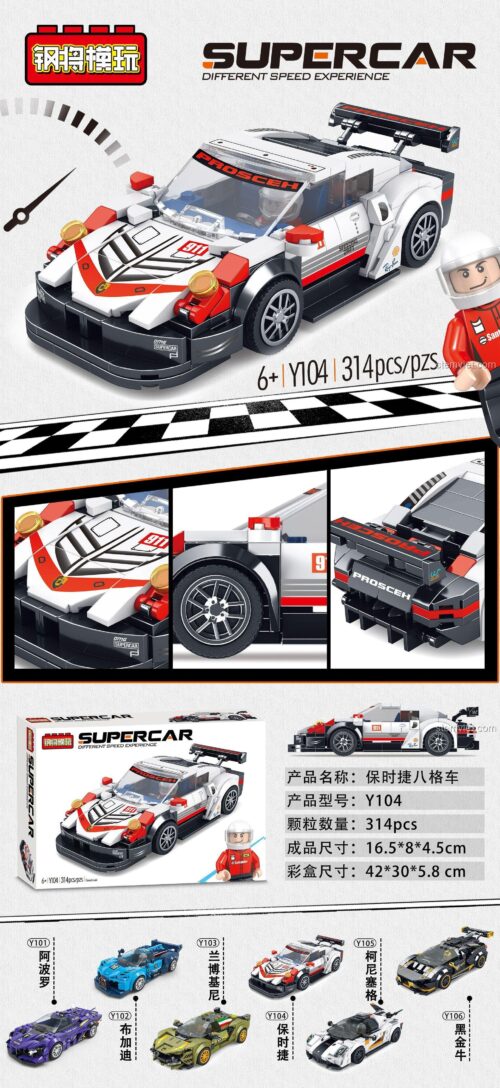 Mô hình xe Porsche Y104 Gangjiang, bộ lắp ghép Y104 với 314 chi tiết, đồ chơi lắp ráp Y104 cho bé trai 6 tuổi