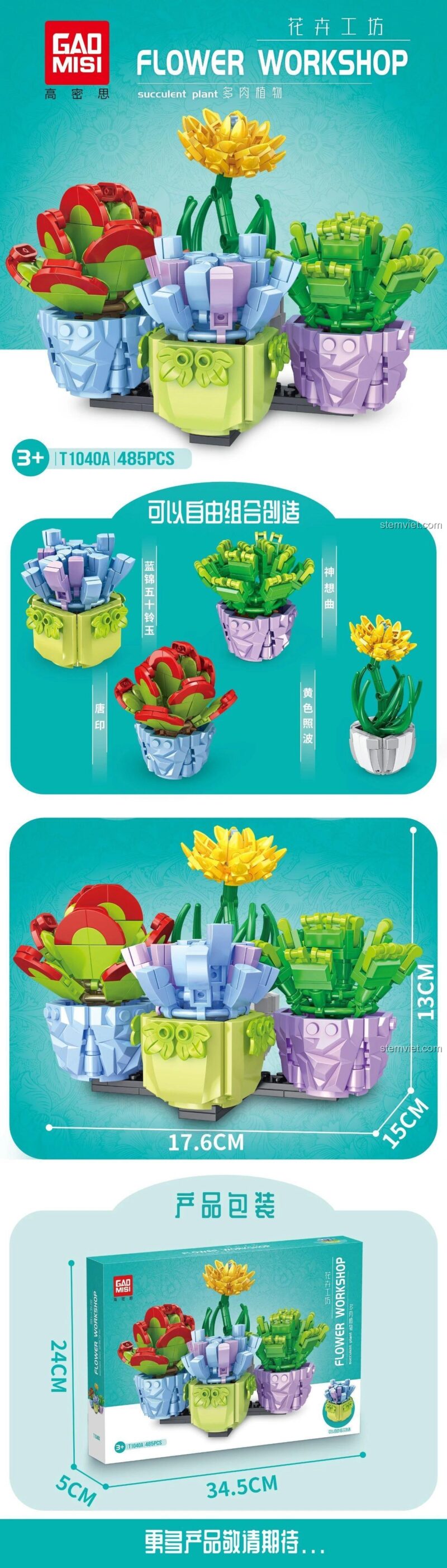 Mô hình Cây mọng nước GAOMISI T1040A, bộ xếp hình Xưởng Hoa: Cây Mọng Nước 4 Kiểu với 485 chi tiết, kích thước mô hình rõ ràng
