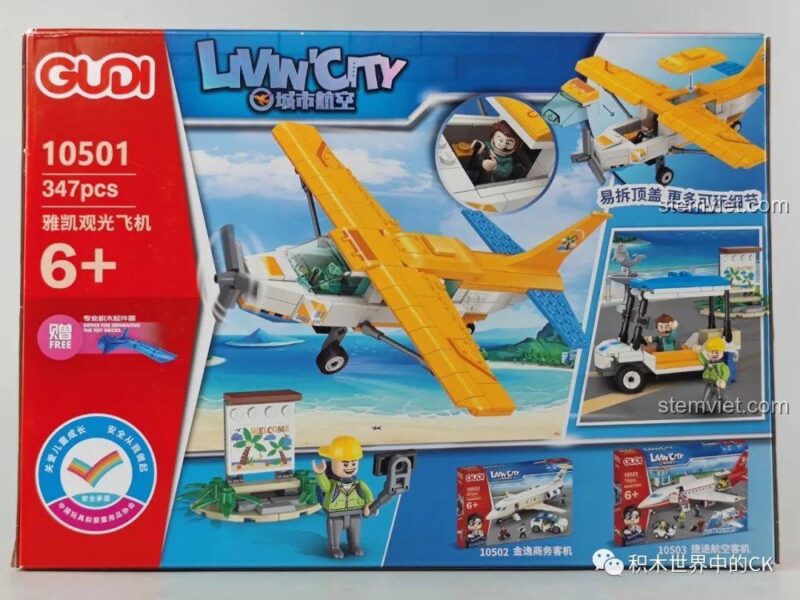 Hộp đồ chơi mô hình GUDI 10501 Máy bay tham quan Yakai, bộ lắp ghép Xe điện sân golf, đồ chơi lắp ráp cho bé trai 6 tuổi, giá tốt.