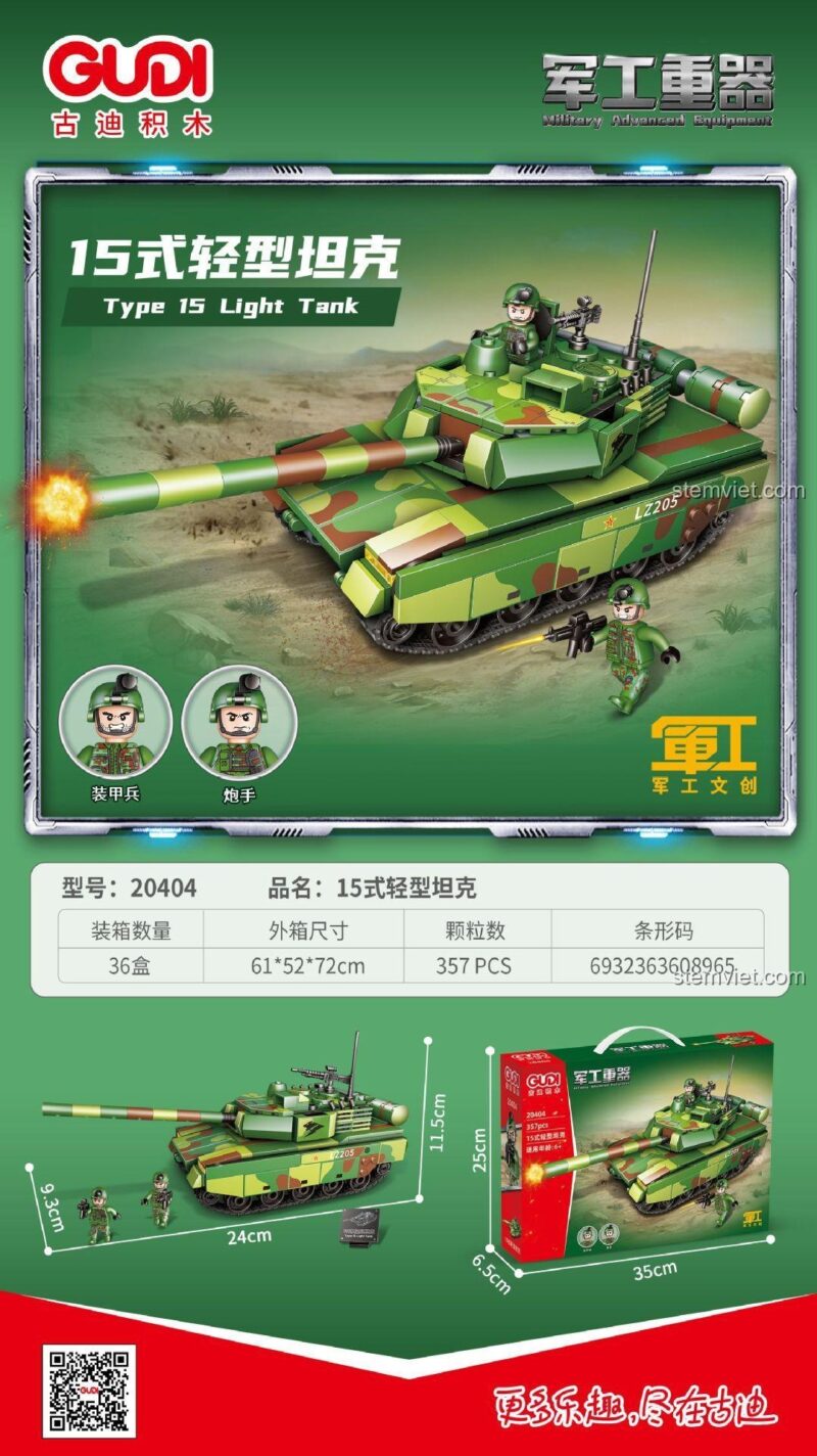 Thông số kích thước hộp bộ lắp ghép Xe Tăng Trung Quốc Type 15 GUDI 20404, 357 mảnh, phù hợp làm quà tặng.
