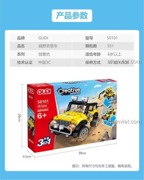 Mô hình xe Jeep địa hình màu vàng từ bộ lắp ráp GUDI 50101, đồ chơi sáng tạo cho bé trai 6 tuổi.