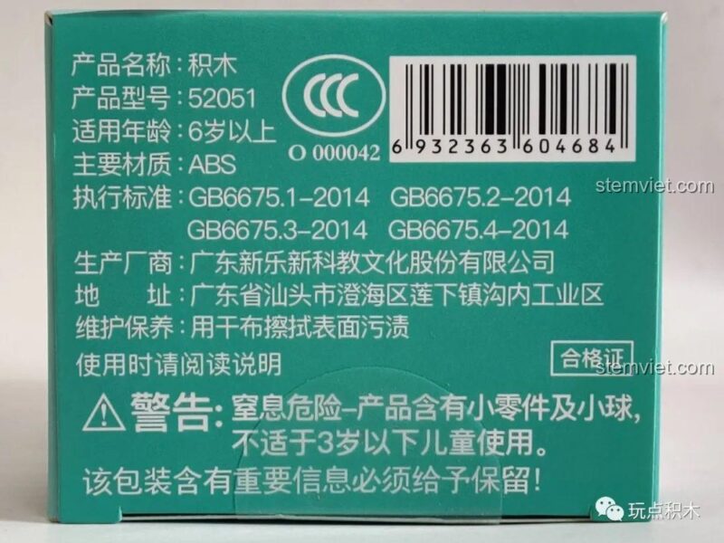 Các hộp đồ chơi mô hình 52056 và các mã khác, hiển thị kích thước mô hình và thông tin sản phẩm, giúp mẹ có con 6 tuổi dễ dàng lựa chọn.