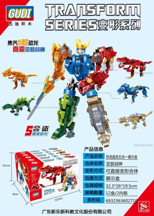 Bộ lắp ráp GUDI 8724 Khủng long ba sừng Triceratops biến hình thành Robot Hải Trùn Chiến Sĩ cho bé trai 6 tuổi giá rẻ