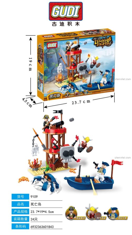 Mô hình đồ chơi xếp hình GUDI 9109 Trạm gác cướp biển với 3 minifigures và pháo bắn được.