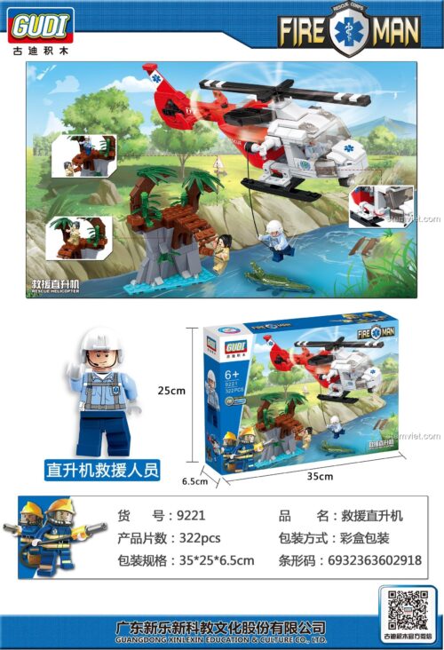 Hộp đồ chơi mô hình Máy bay cứu hộ 9221 của GUDI, món quà giá rẻ cho bé trai.