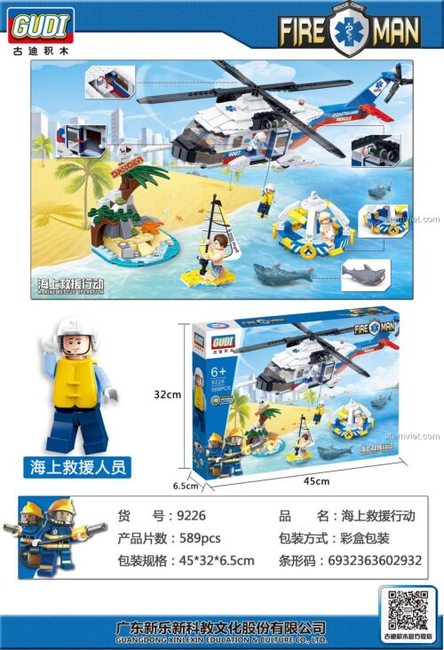 Hộp đồ chơi xếp hình GUDI 9226 Chiến dịch giải cứu trên biển. Bộ đồ chơi 589 mảnh cho bé trai, chất lượng cao.