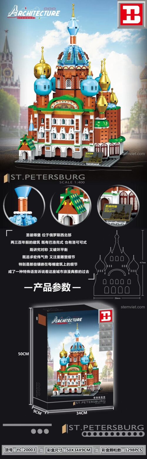 Thông số kỹ thuật và kích thước của bộ xếp hình Happy Build YC-20003, mô hình Nhà thờ Chúa Cứu thế trên Máu đổ tỉ lệ 1:400.
