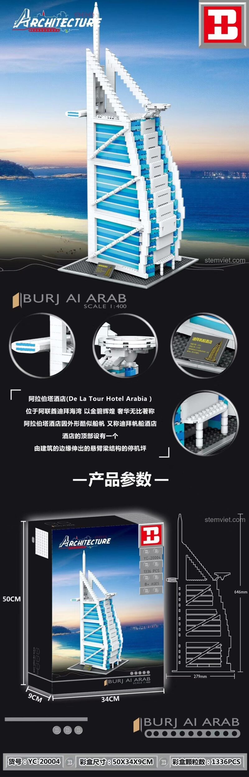 Thông số kỹ thuật và kích thước của đồ chơi mô hình Happy Build YC20004 Biểu tượng Dubai Burj Al Arab.