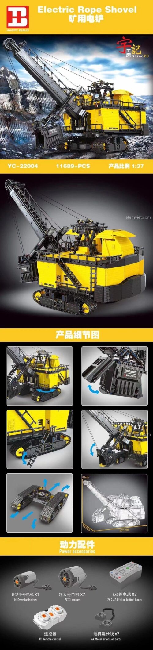 Poster bộ lắp ráp máy xúc dây cáp ShineYU YC-22004 với 11689 chi tiết, tỉ lệ 1:37, món quà tuyệt vời cho người đam mê máy móc.