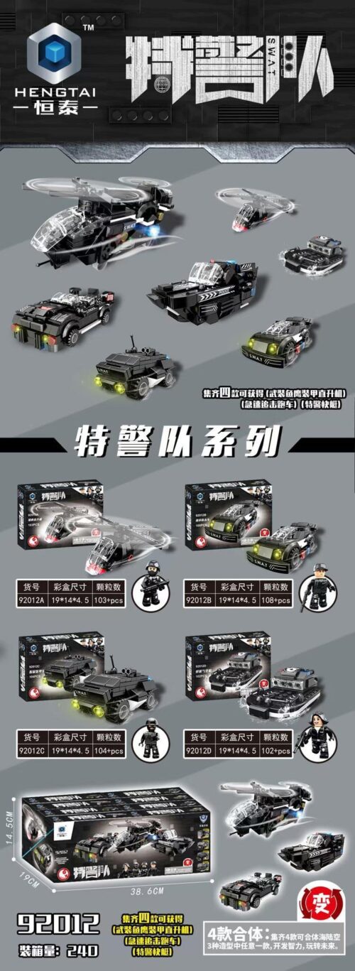 Bộ lắp ghép Đội Đặc Nhiệm SWAT Hengtai 92012 cho bé trai 6 tuổi, đồ chơi mô hình xe cảnh sát đặc nhiệm có đèn LED, giá tốt.