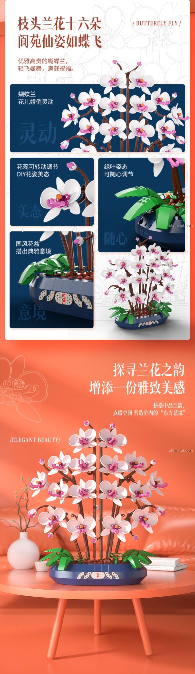 Mô hình hoa Lan Hồ Điệp JAKI JK2908 trang trí nội thất, đồ chơi xây dựng hoa Lan Hồ Điệp, vẻ đẹp vĩnh cửu