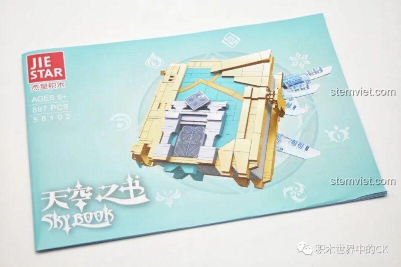 Sách hướng dẫn lắp ráp bộ xếp hình Mô hình Sách Ma Thuật 58102, đồ chơi xây dựng Pháp khí Sách Thiên Không, giá rẻ