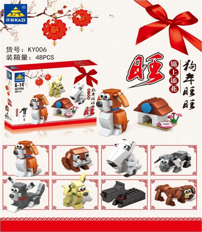 Bộ lắp ráp chó cưng KAZI KY600 8 kiểu, đồ chơi mô hình chó đáng yêu cho bé trai bé gái 6-14 tuổi, giá tốt