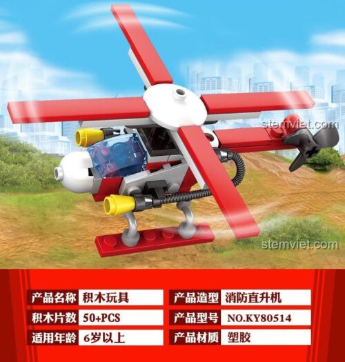 Chi tiết đồ chơi xếp hình Đội cứu hỏa thành phố KAZI 80514. Mô hình trực thăng mini với hơn 50 mảnh ghép, phù hợp cho con trai trên 6 tuổi.
