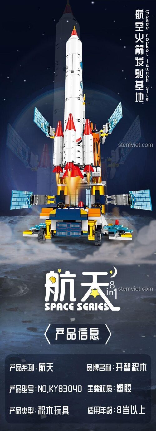 Mô hình tổng hợp Căn cứ phóng tên lửa vũ trụ từ bộ lắp ráp KAZI KY83040 với 775 mảnh ghép.