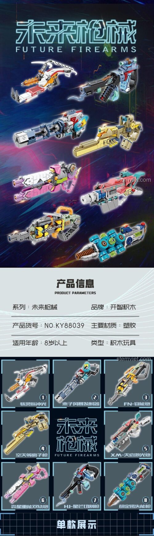 Poster bộ lắp ráp súng khoa học viễn tưởng KAZI 88039, 8 mẫu độc đáo.