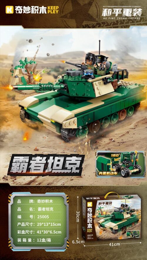 Bộ lắp ghép Keeppley 25005 Xe Tăng Bá Vương Chiến Trường 522 mảnh, đồ chơi mô hình quân sự giá rẻ cho bé trai 6 tuổi