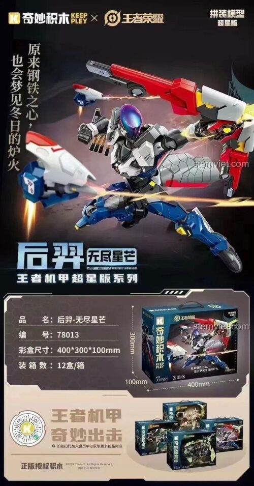 Hộp bộ lắp ghép Cơ Giáp Hậu Nghệ Keeppley 78013, đồ chơi lắp ráp Robot Hậu Nghệ cho bé trai 10 tuổi.