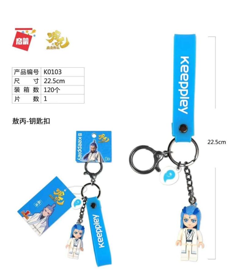 Móc chìa khóa kiểu Lego Móc khóa Ngao Bính Keeppley K0103, một món phụ kiện độc đáo từ phim Na Tra cho con trai 8 tuổi. Phụ kiện Keeppley giá rẻ.