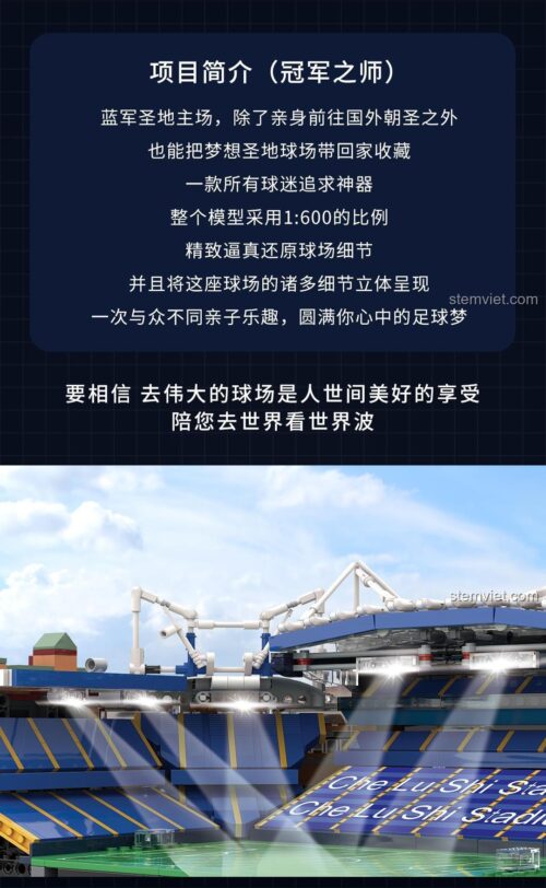 Giới thiệu chi tiết về đồ chơi mô hình Sân nhà của CLB Chelsea, một món quà ý nghĩa cho người hâm mộ bóng đá.