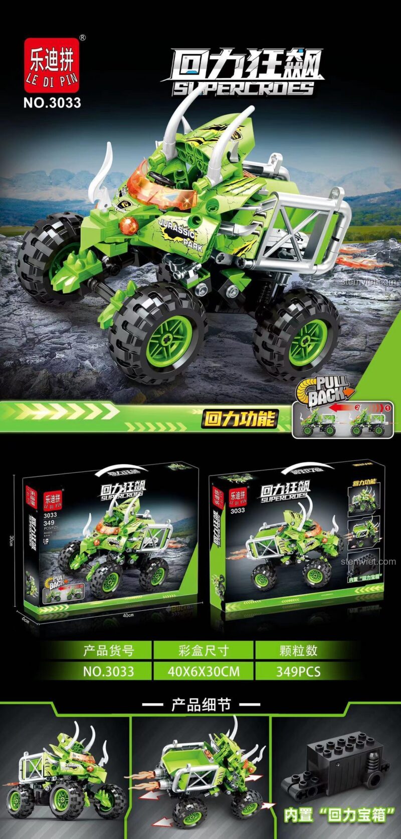 Bộ đồ chơi Le Di Pin 3033 Xe Tải Quái Vật Xanh Kéo Lùi Supercross chi tiết, mô hình xe tải quái vật màu xanh lá với bánh xe lớn, đồ chơi giá rẻ cho bé.