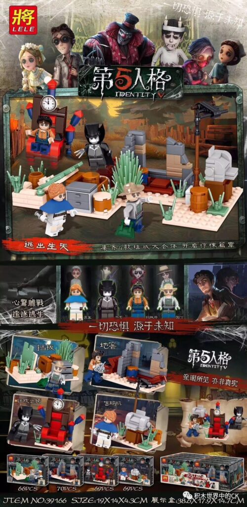 Bộ lắp ráp LELE 39166-3 Ghế Tên Lửa Cuồng Hoan trong game Identity V, đồ chơi mô hình giá rẻ cho bé trai 6 tuổi.