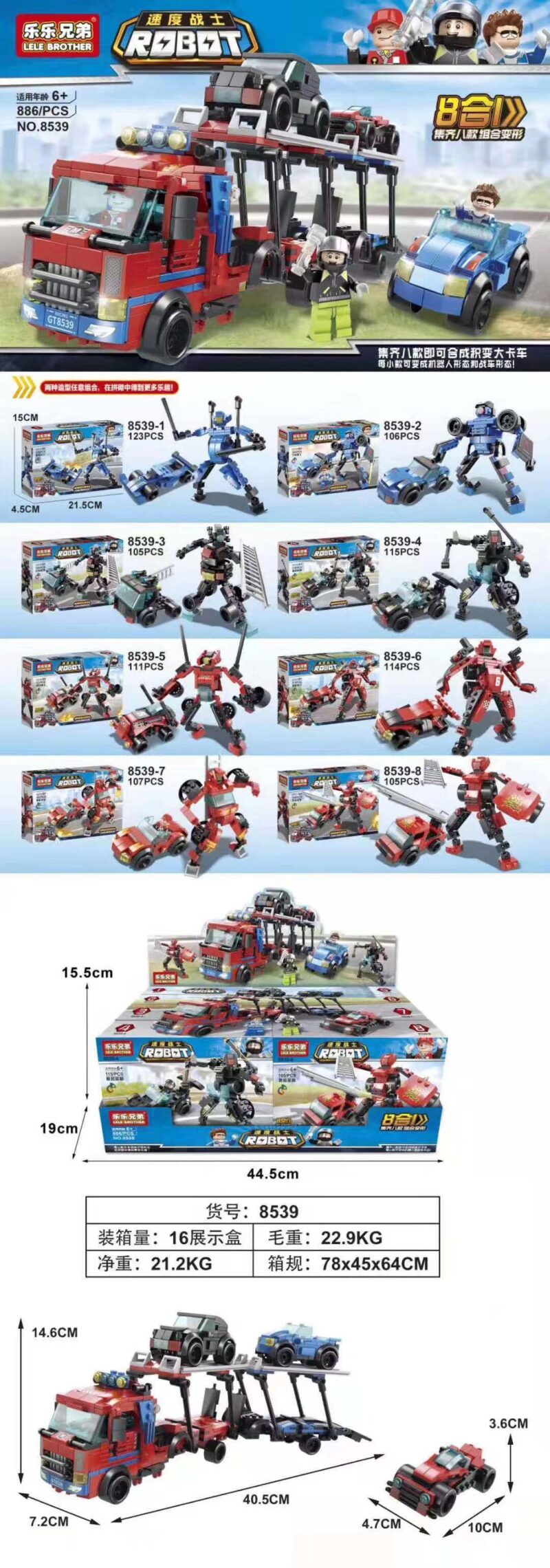 Bộ đồ chơi LELE BROTHER 8539 Xe Tải Biến Hình Robot 8 Trong 1, mô hình robot biến hình tốc độ chiến binh, phù hợp bé trai 6 tuổi, giá tốt