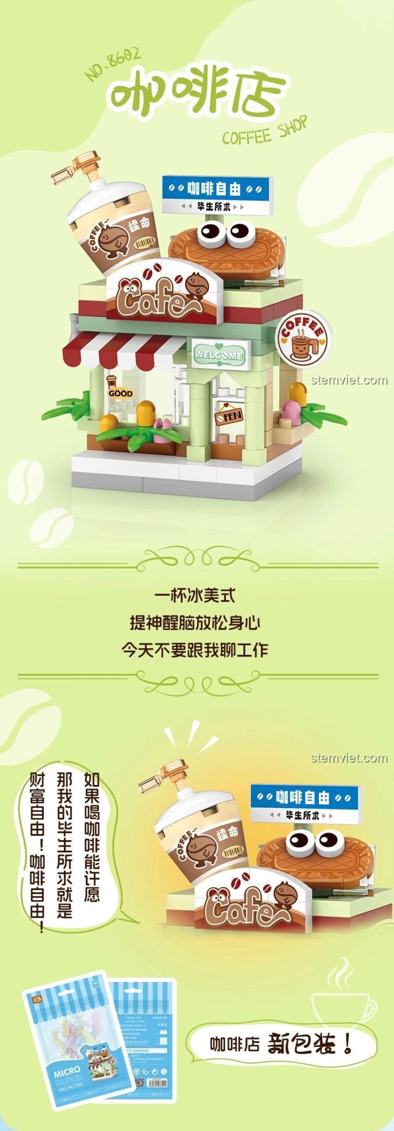 Poster quảng cáo đồ chơi mô hình Quán Cafe Dễ Thương LOZ 8602, món quà sáng tạo.
