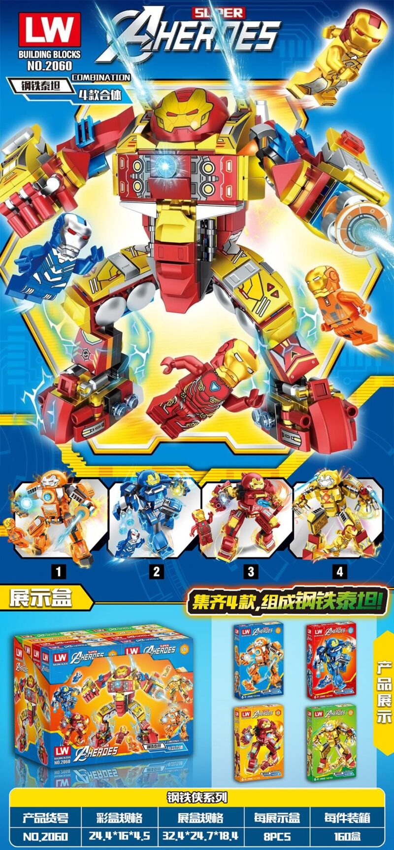 Bộ lắp ráp Robot Iron Titan LW 2060, đồ chơi mô hình Mecha Iron Titan 4 trong 1 cho bé trai 6 tuổi, chất lượng cao giá rẻ.