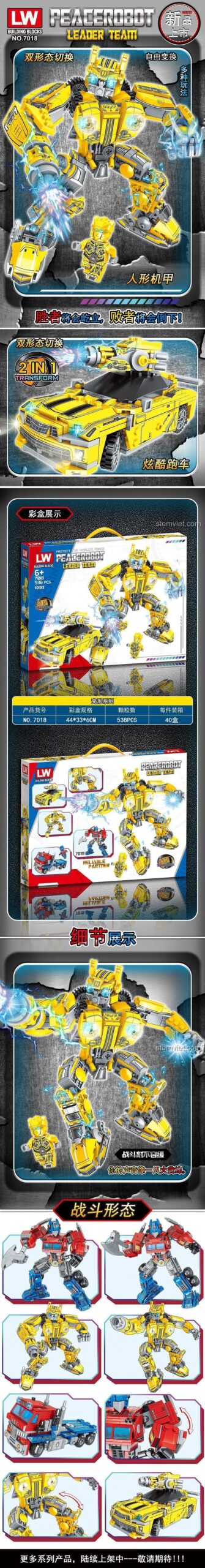 Poster quảng cáo bộ lắp ráp Robot Ong Vàng LW 7018. Mô hình Transformer Bumblebee có thể biến hình thành xe hơi thể thao.