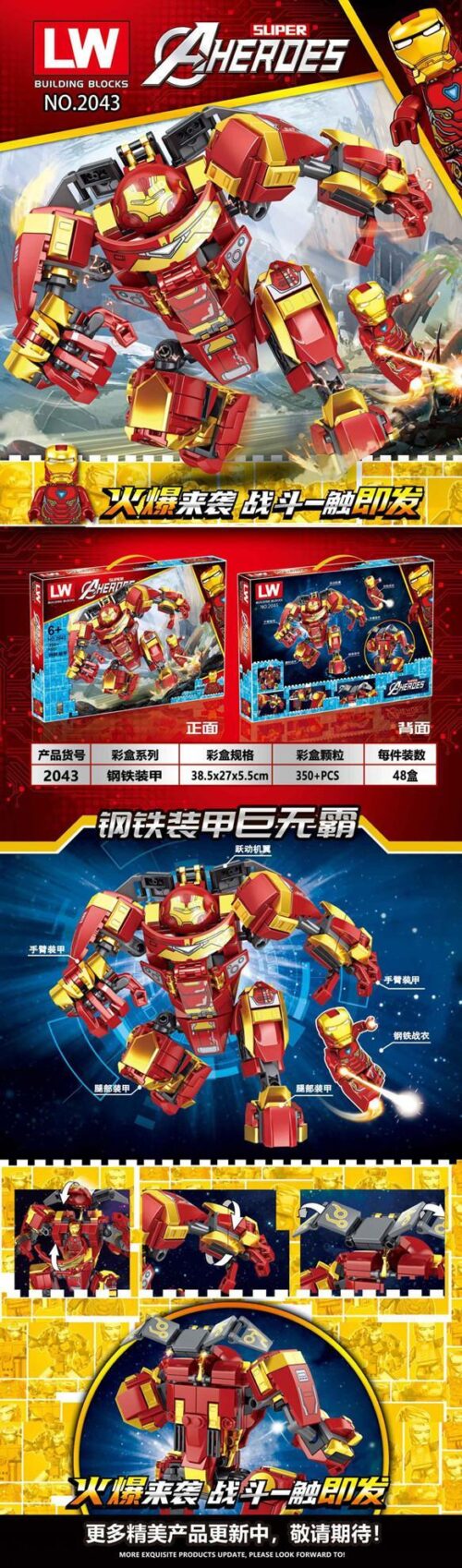 Bộ lắp ráp Thiết Giáp Người Sắt Hulkbuster LW Building Blocks 2043, đồ chơi mô hình robot chiến đấu cho bé trai 6 tuổi, giá tốt, sức mạnh vô song.